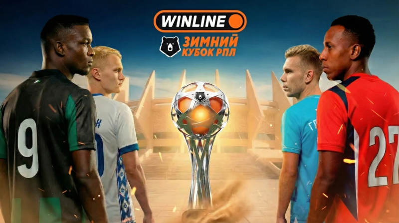 Зенит &mdash; Динамо Москва